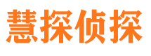 寿光寻人公司